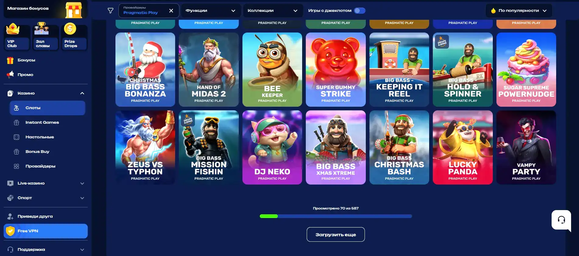 Мобильное приложение Inbet casino на смартфоне